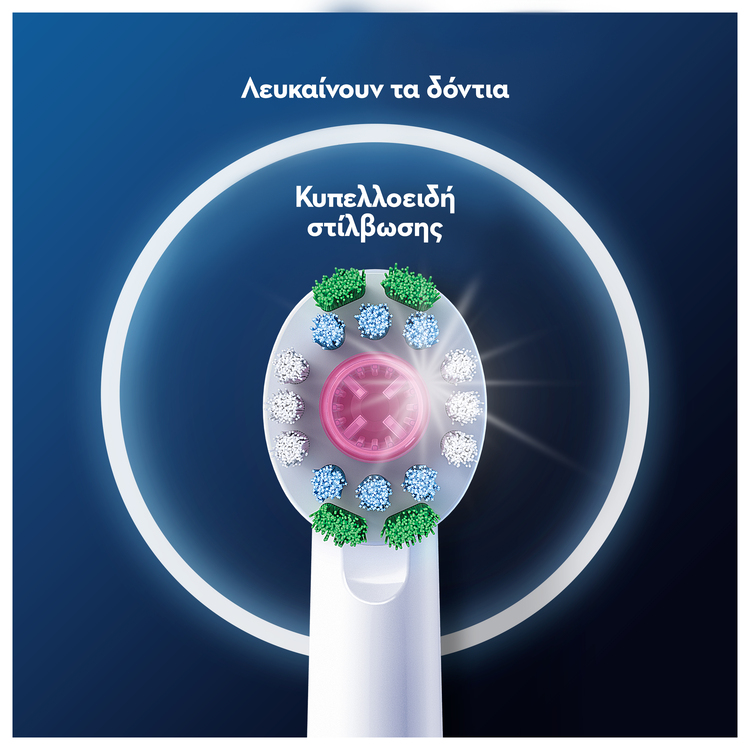 ORAL-B - PRO 3D White Ανταλλακτικές Κεφαλές - 2τεμ.